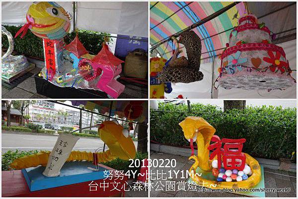 06-1020220文心森林公園看花燈5 06-1020220文心森林公園看花燈5