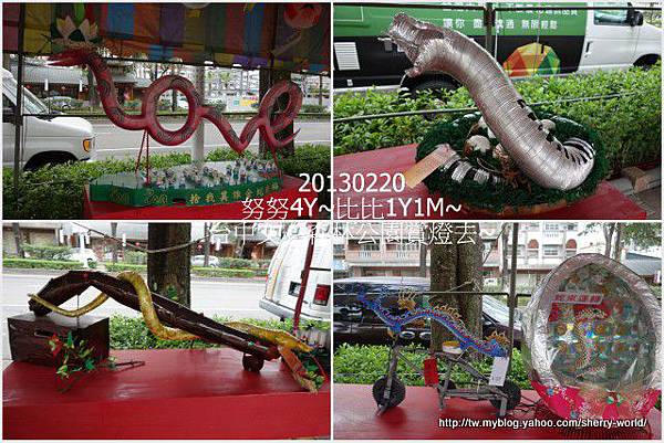08-1020220文心森林公園看花燈7 08-1020220文心森林公園看花燈7