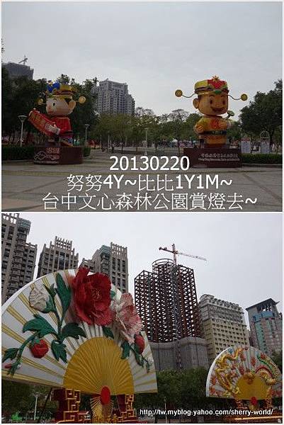 12-1020220文心森林公園看花燈17 12-1020220文心森林公園看花燈17