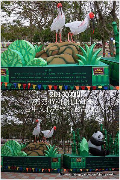 13-1020220文心森林公園看花燈18 13-1020220文心森林公園看花燈18