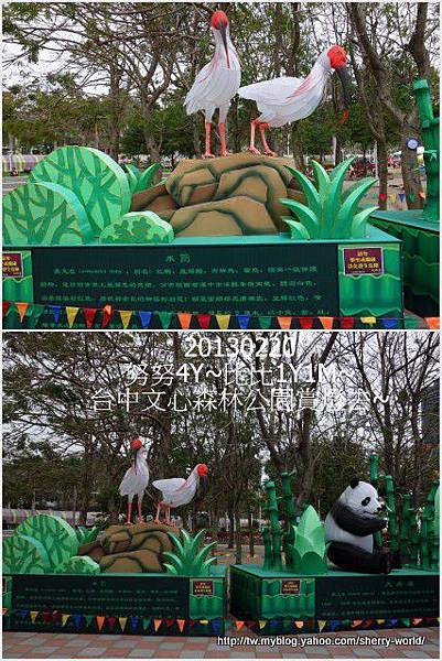 13-1020220文心森林公園看花燈18