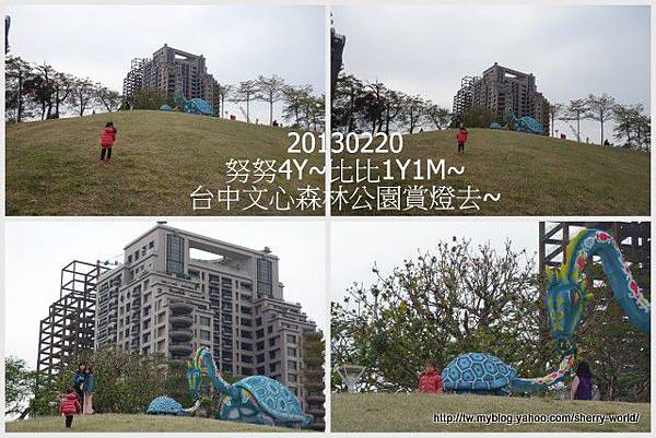 17-1020220文心森林公園看花燈22 17-1020220文心森林公園看花燈22