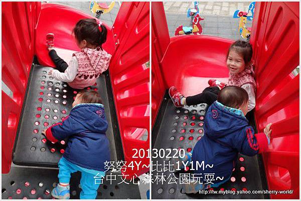 24-1020220文心森林公園看花燈29 24-1020220文心森林公園看花燈29