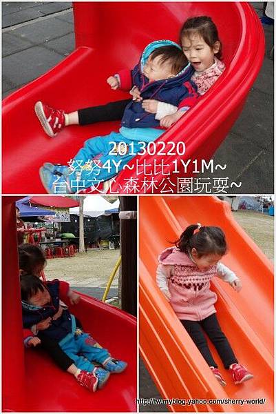 28-1020220文心森林公園看花燈33 28-1020220文心森林公園看花燈33
