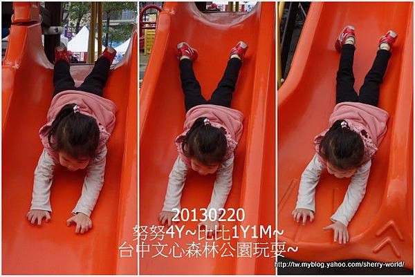 33-1020220文心森林公園看花燈38 33-1020220文心森林公園看花燈38