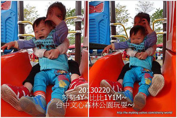 42-1020220文心森林公園看花燈47 42-1020220文心森林公園看花燈47