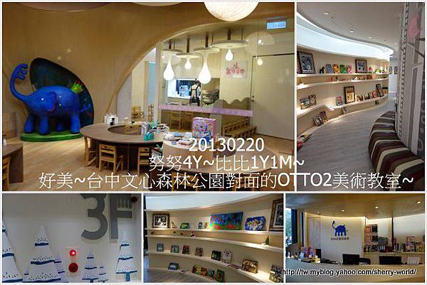 8-1020220文心森林公園看花燈53 8-1020220文心森林公園看花燈53