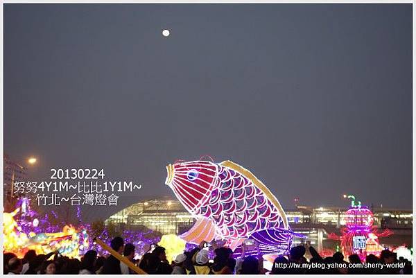 1-1020224竹北燈會1 1-1020224竹北燈會1