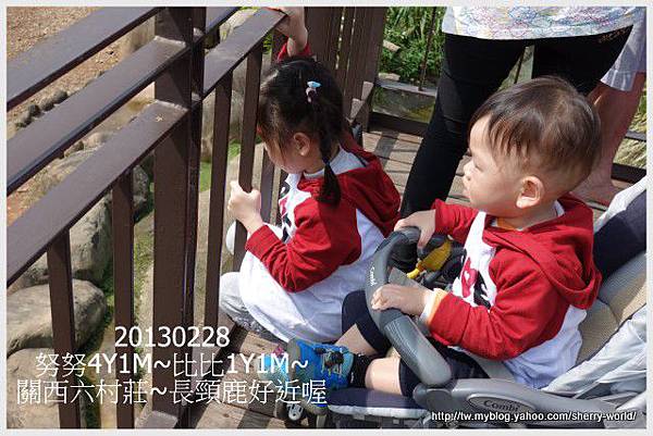 05-1020228&0301六福莊&六福村4 05-1020228&0301六福莊&六福村4