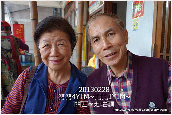 19-1020228&0301六福莊&六福村18 19-1020228&0301六福莊&六福村18