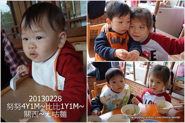 20-1020228&0301六福莊&六福村19 20-1020228&0301六福莊&六福村19