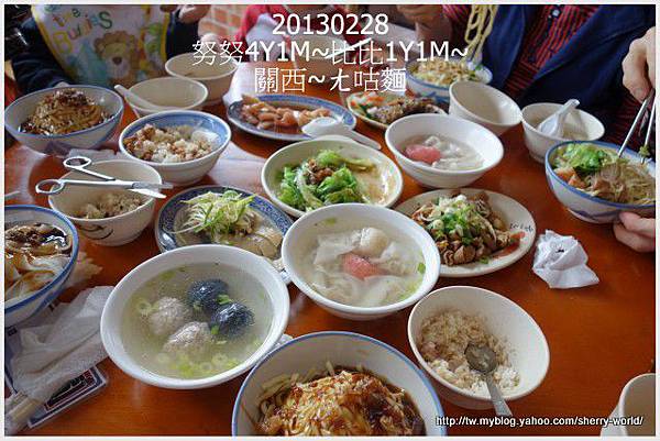 22-1020228&0301六福莊&六福村21 22-1020228&0301六福莊&六福村21