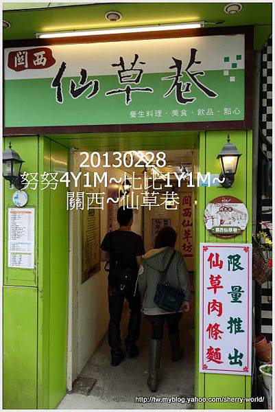 24-1020228&0301六福莊&六福村23 24-1020228&0301六福莊&六福村23