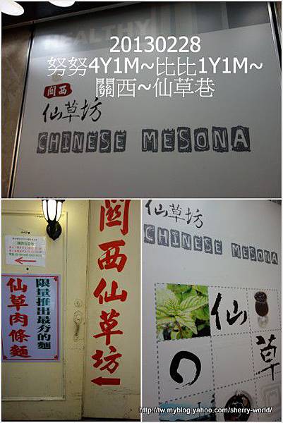 26-1020228&0301六福莊&六福村25 26-1020228&0301六福莊&六福村25