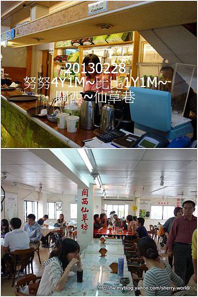 29-1020228&0301六福莊&六福村28 29-1020228&0301六福莊&六福村28