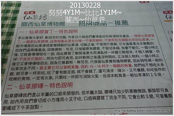 31-1020228&0301六福莊&六福村30 31-1020228&0301六福莊&六福村30