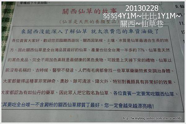 32-1020228&0301六福莊&六福村31 32-1020228&0301六福莊&六福村31