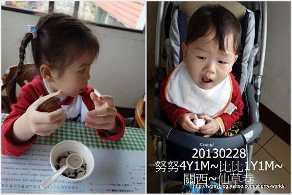 34-1020228&0301六福莊&六福村33 34-1020228&0301六福莊&六福村33