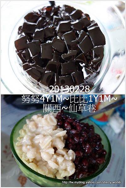35-1020228&0301六福莊&六福村34 35-1020228&0301六福莊&六福村34