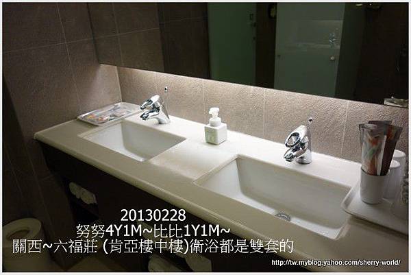52-1020228&0301六福莊&六福村51 52-1020228&0301六福莊&六福村51