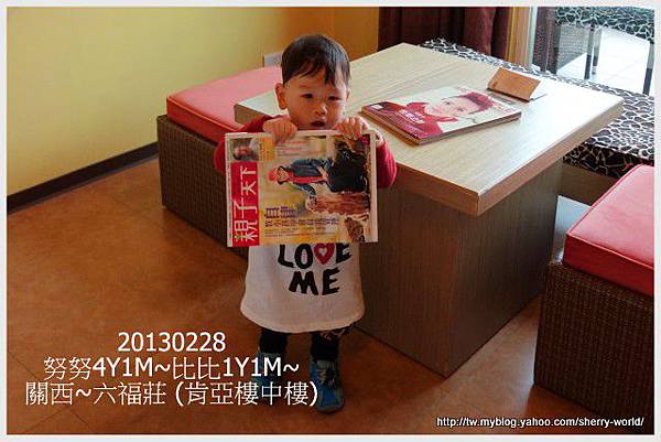 53-1020228&0301六福莊&六福村52 53-1020228&0301六福莊&六福村52