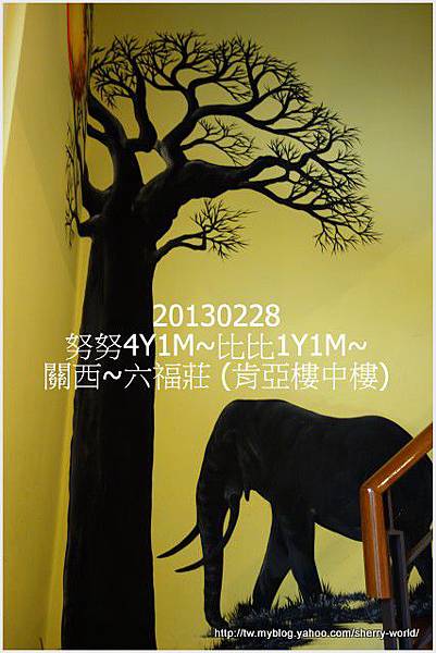 56-1020228&0301六福莊&六福村55 56-1020228&0301六福莊&六福村55