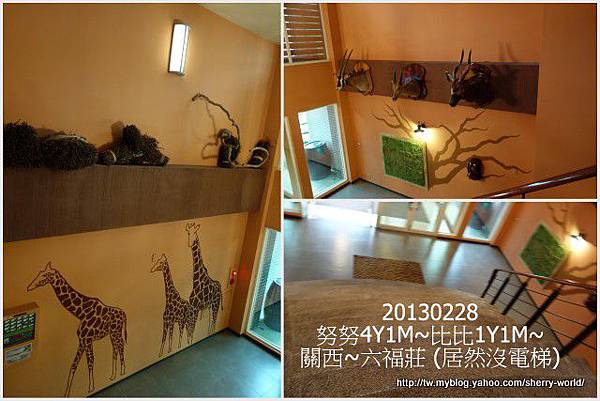 59-1020228&0301六福莊&六福村58 59-1020228&0301六福莊&六福村58