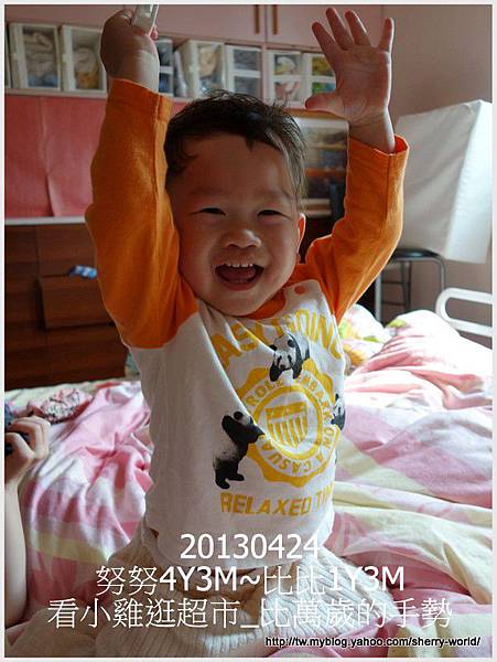 04-1020424萬歲3 04-1020424萬歲3