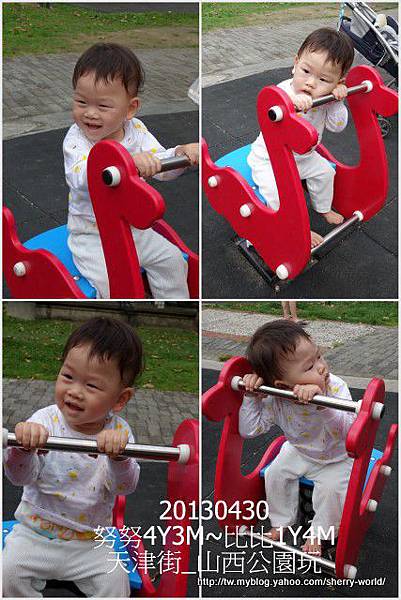 03-1020430山西公園玩3 03-1020430山西公園玩3