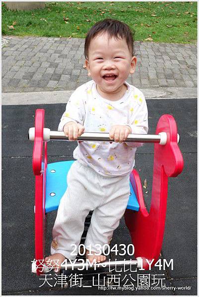 05-1020430山西公園玩5 05-1020430山西公園玩5