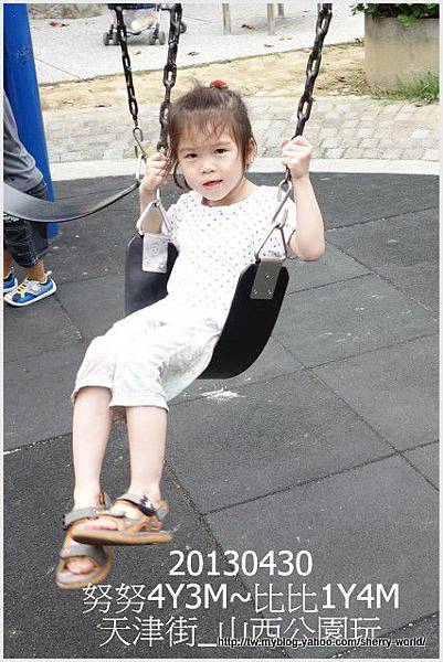 09-1020430山西公園玩9 09-1020430山西公園玩9