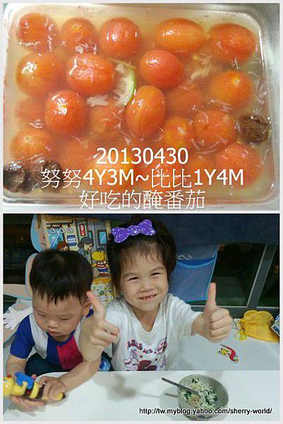 12-1020430山西公園玩12 12-1020430山西公園玩12