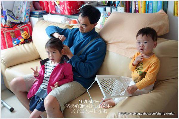 1-1020504父子三人 1-1020504父子三人