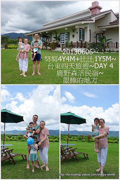 13-1020606台東返回台中12 13-1020606台東返回台中12