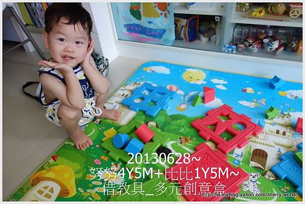1-1020628借教具_多元創意盒.jpg 1-1020628借教具_多元創意盒.jpg
