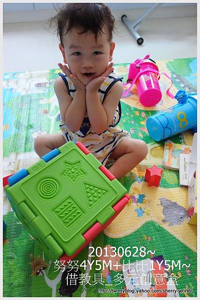 2-1020628借教具_多元創意盒1.jpg 2-1020628借教具_多元創意盒1.jpg