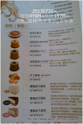 4-1020731大雅2.jpg 4-1020731大雅2.jpg
