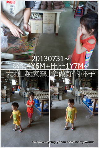 6-1020731大雅4.jpg 6-1020731大雅4.jpg