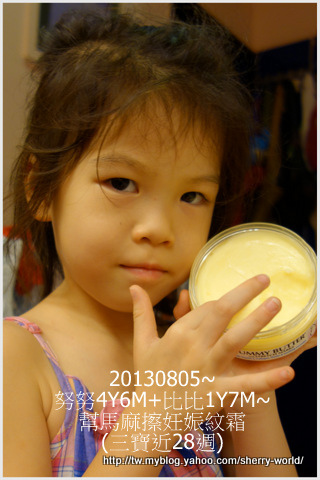 01-1020805幫馬麻擦肚子.jpg 01-1020805幫馬麻擦肚子.jpg