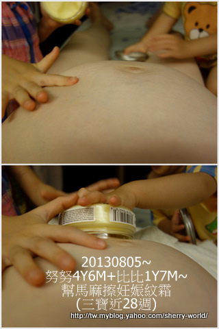 02-1020805幫馬麻擦肚子1.jpg 02-1020805幫馬麻擦肚子1.jpg