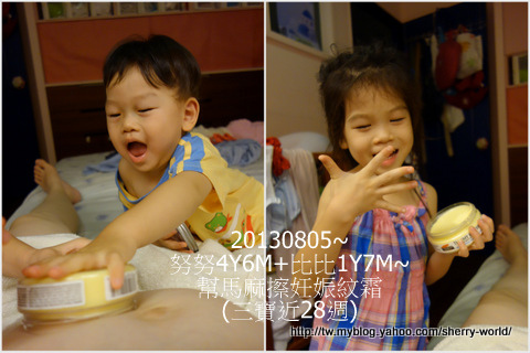 03-1020805幫馬麻擦肚子2.jpg 03-1020805幫馬麻擦肚子2.jpg