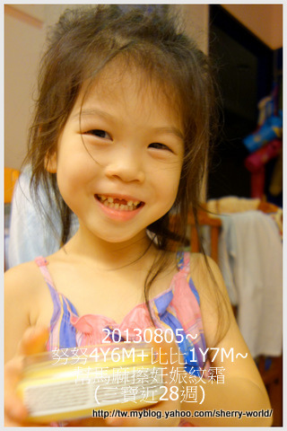 05-1020805幫馬麻擦肚子11.jpg 05-1020805幫馬麻擦肚子11.jpg