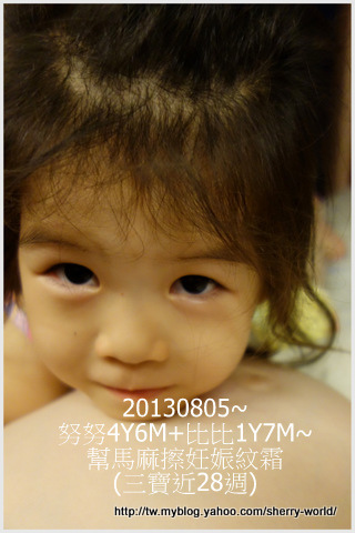 07-1020805幫馬麻擦肚子4.jpg 07-1020805幫馬麻擦肚子4.jpg