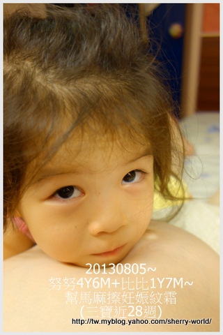 08-1020805幫馬麻擦肚子8.jpg 08-1020805幫馬麻擦肚子8.jpg