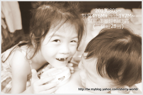 09-1020805幫馬麻擦肚子10.jpg 09-1020805幫馬麻擦肚子10.jpg