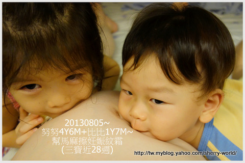 10-1020805幫馬麻擦肚子7.jpg 10-1020805幫馬麻擦肚子7.jpg