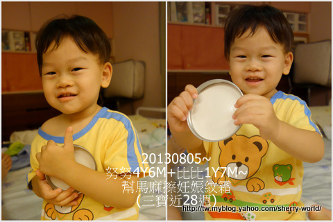 11-1020805幫馬麻擦肚子6.jpg 11-1020805幫馬麻擦肚子6.jpg