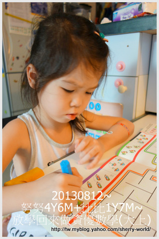 6-1020812資優數學大上.jpg 6-1020812資優數學大上.jpg