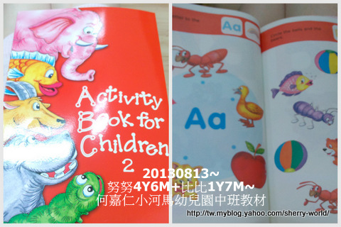 5-1020813中班教材4.jpg 5-1020813中班教材4.jpg