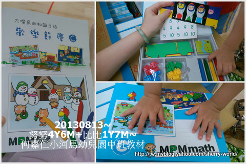 6-1020813中班教材5.jpg 6-1020813中班教材5.jpg